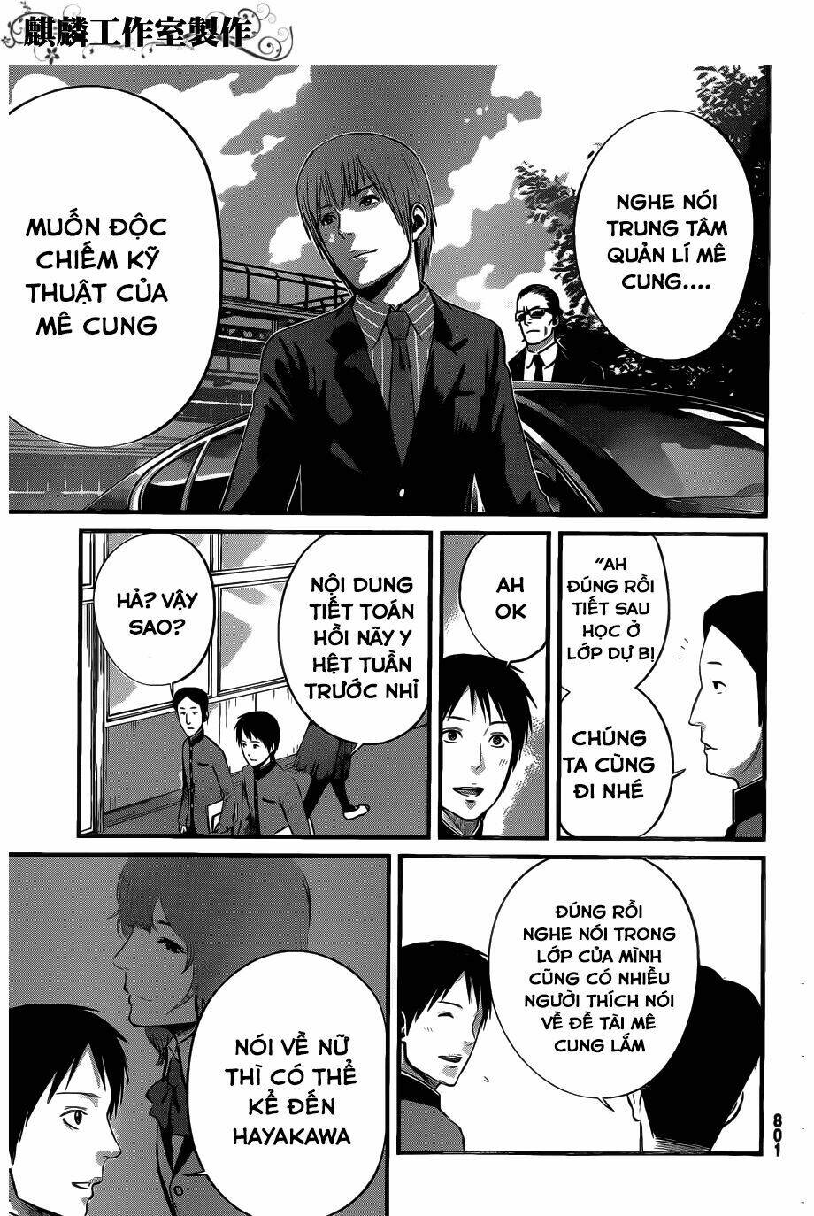 Nemuri No Fuchi Chương 7 Ảnh 10