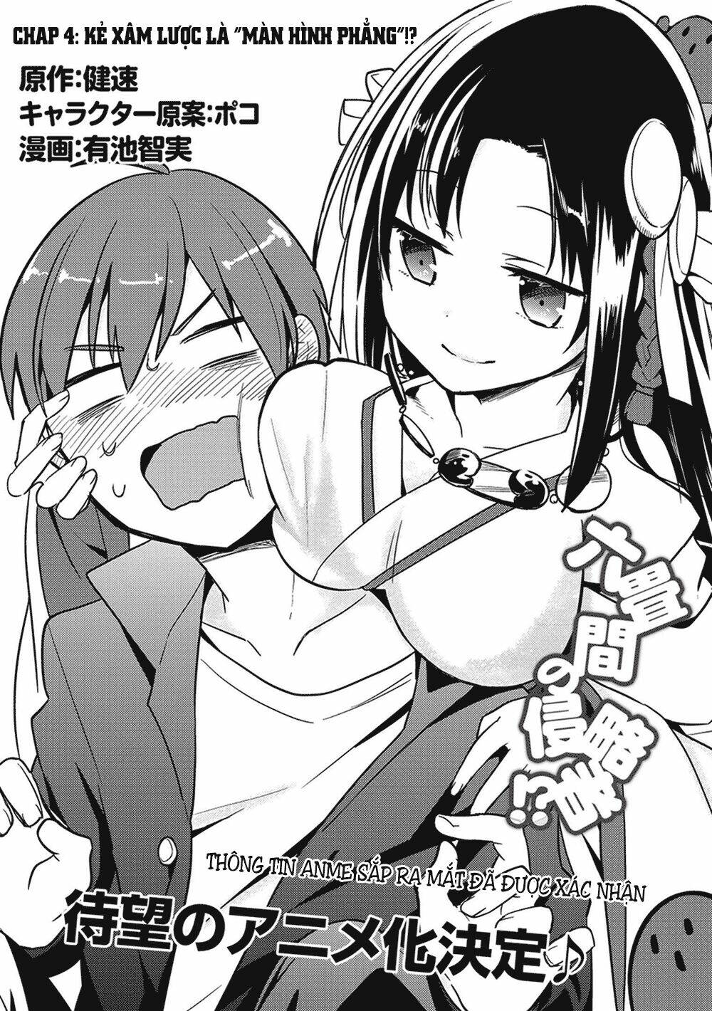 Rokujouma No Shinryakusha!? Chương 4 Ảnh 3