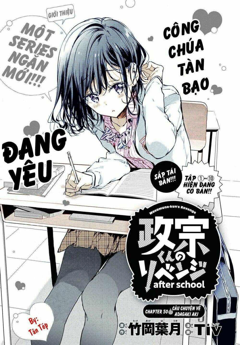 Up Color Manga??? Chương 2 Ảnh 4
