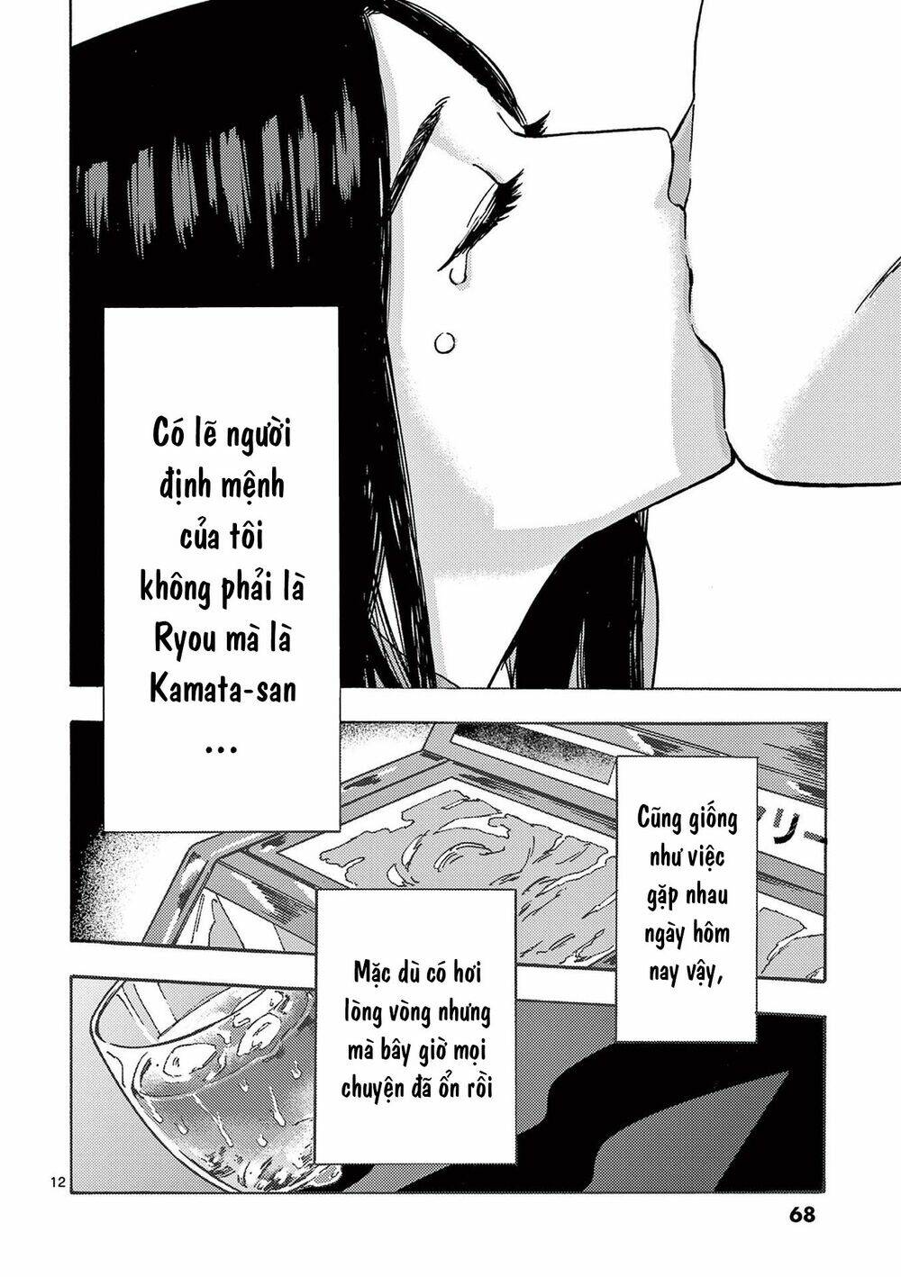 Watakushi No Otto Wa Reitou Koni Nemuteiru Chương 10 Ảnh 14