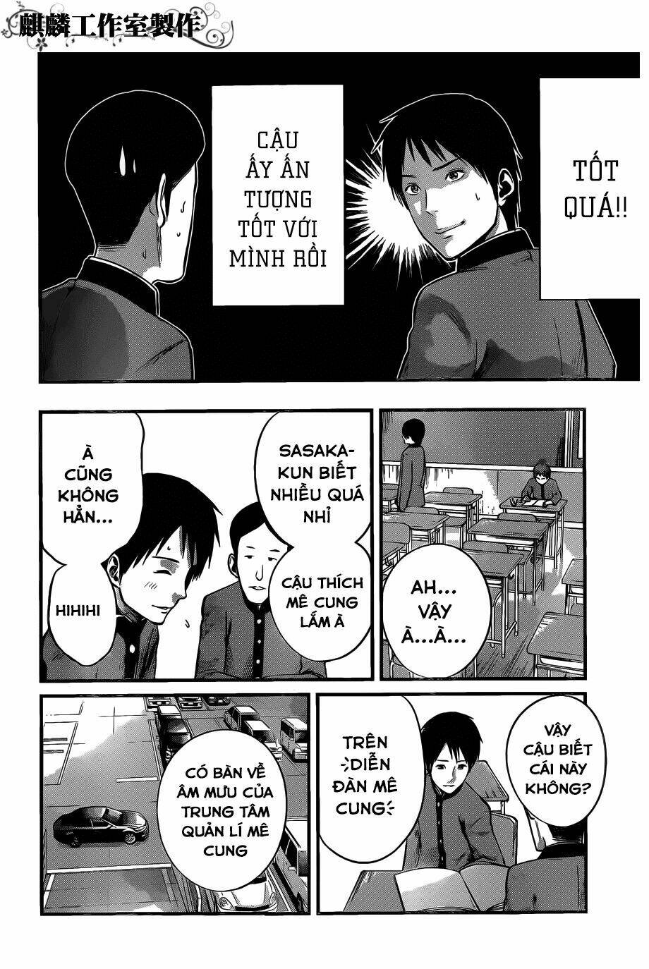 Nemuri No Fuchi Chương 7 Ảnh 9