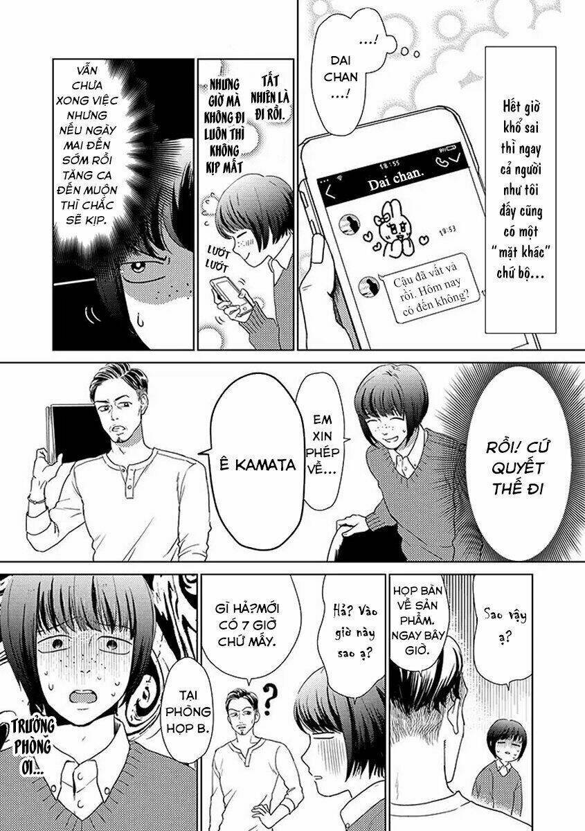 Junjou Otomen Mako-Chan Chương 1 Ảnh 8