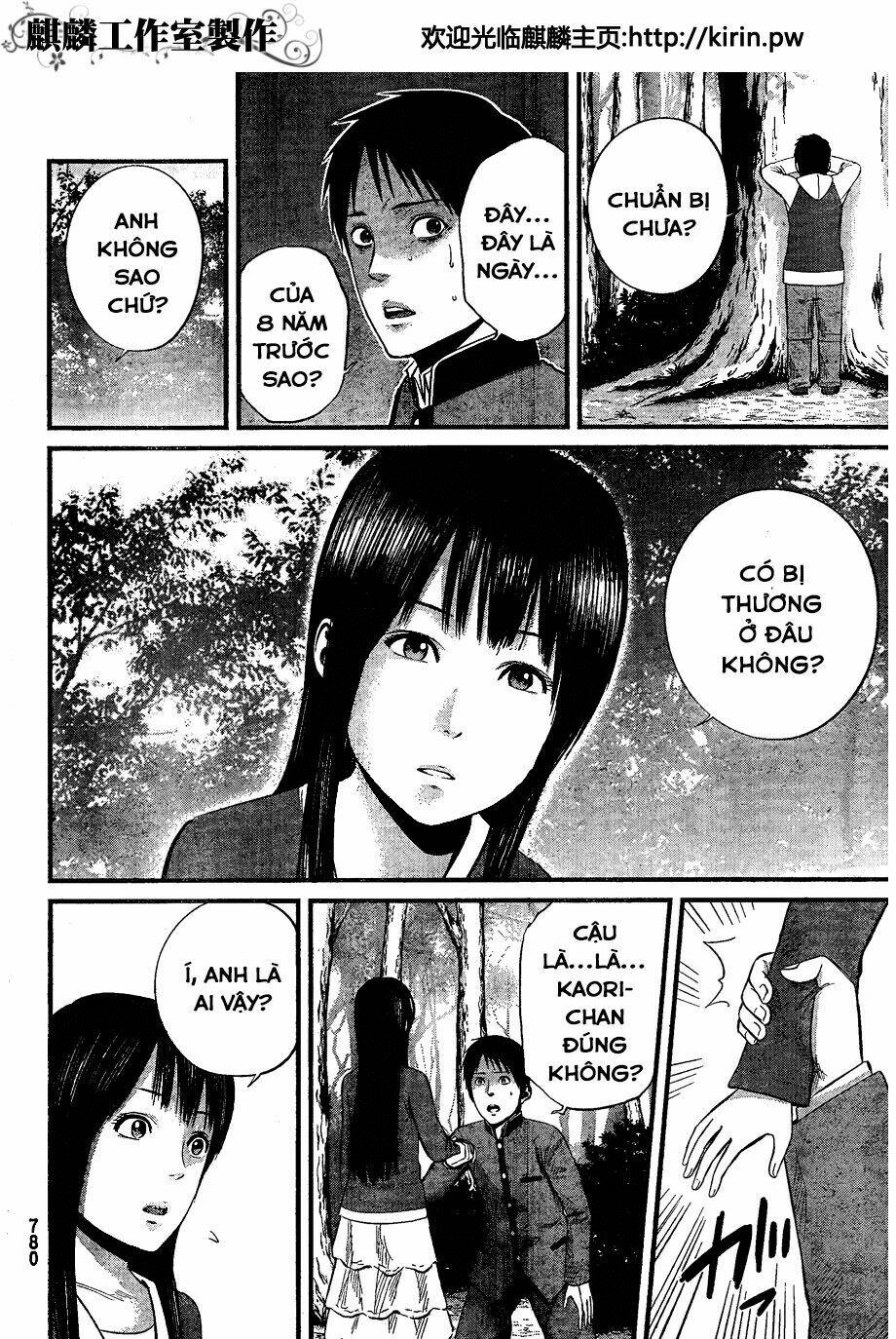 Nemuri No Fuchi Chương 10 Ảnh 4