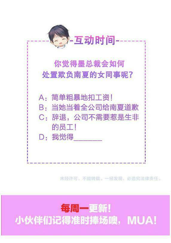 99 Phương Pháp Giam Cầm Tình Yêu Chương 0 Ảnh 40