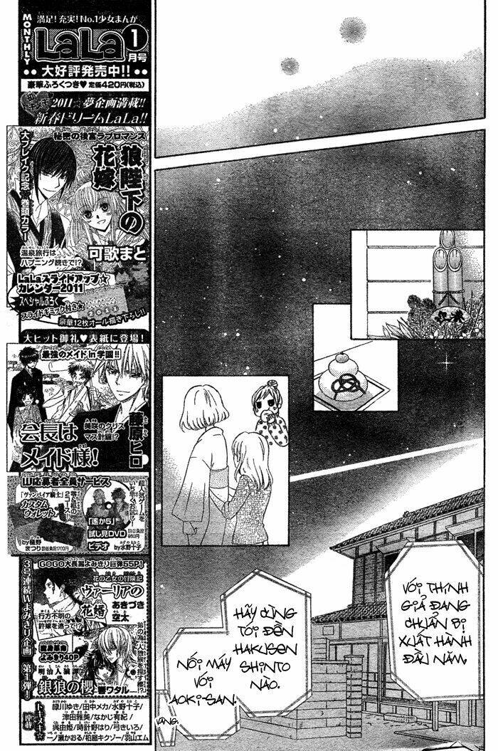 Hajimari No Niina Chương 2 Ảnh 24