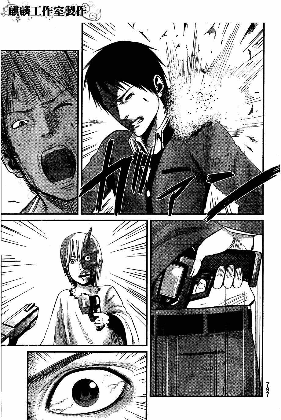 Nemuri No Fuchi Chương 10 Ảnh 20
