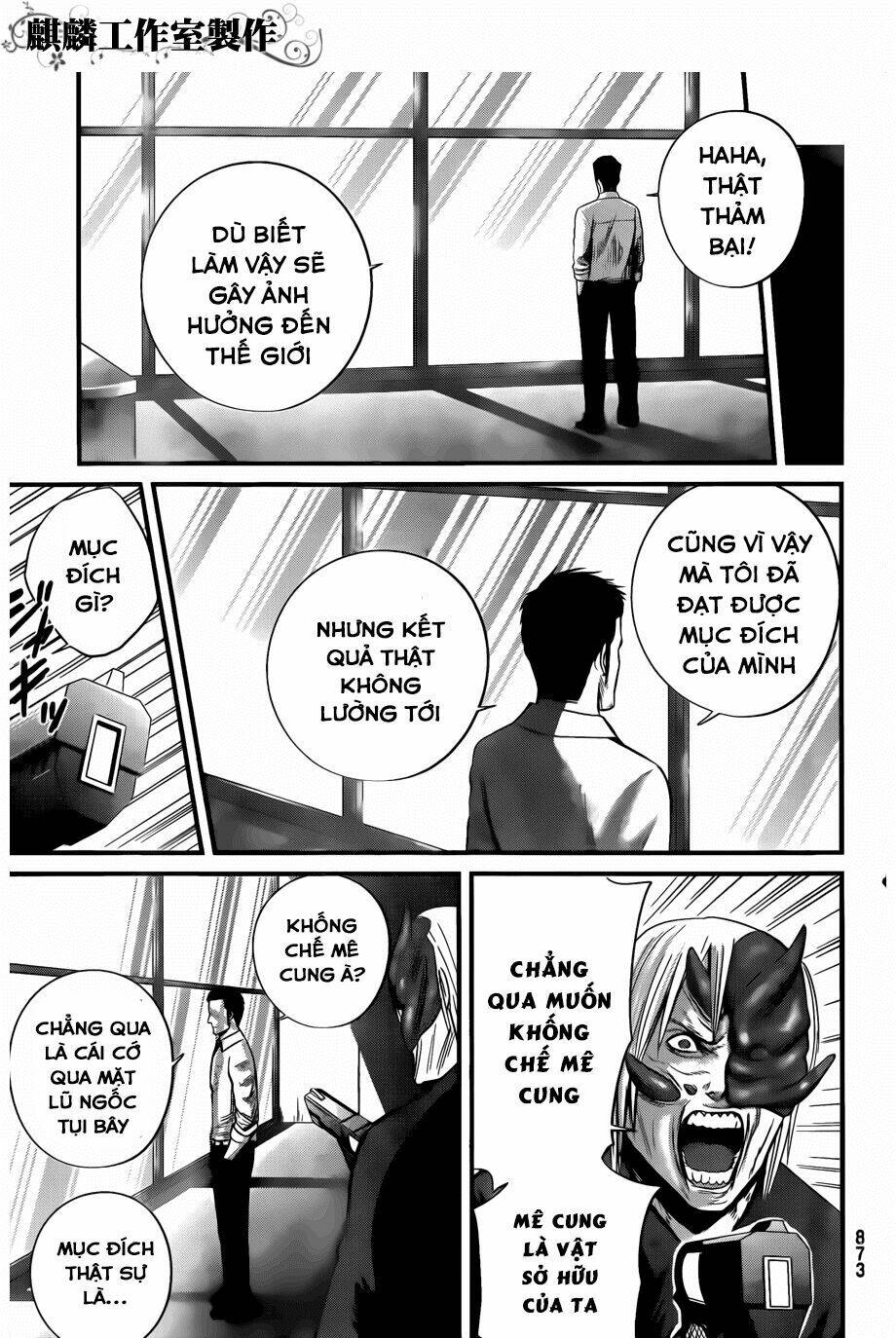 Nemuri No Fuchi Chương 11 Ảnh 15