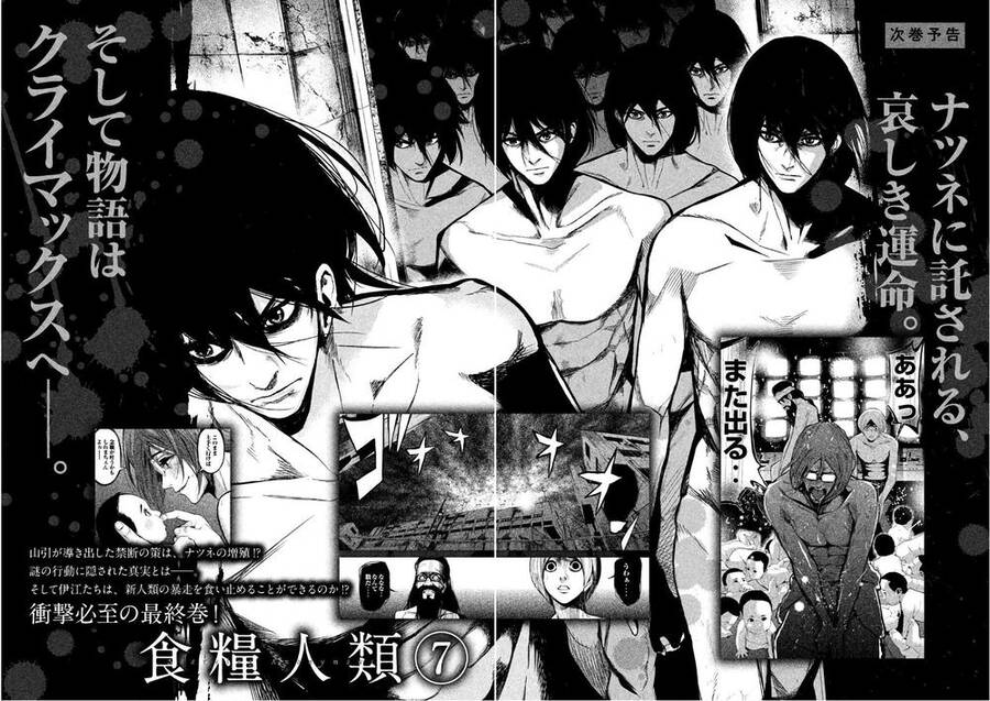 Shokuryou Jinrui Chương 52.5 Ảnh 23