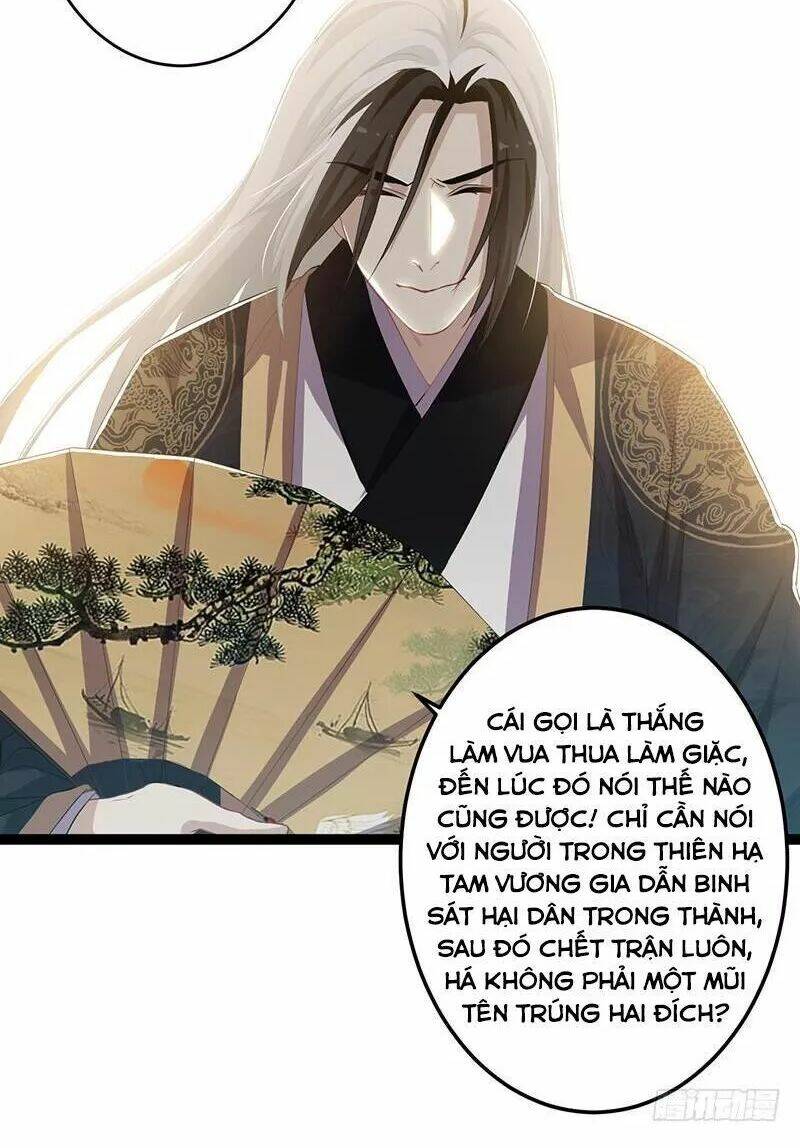 Lời Nguyền Lâu Lan: Bạo Quân Hung Ác Sủng Ái Ta Chương 141 Ảnh 12