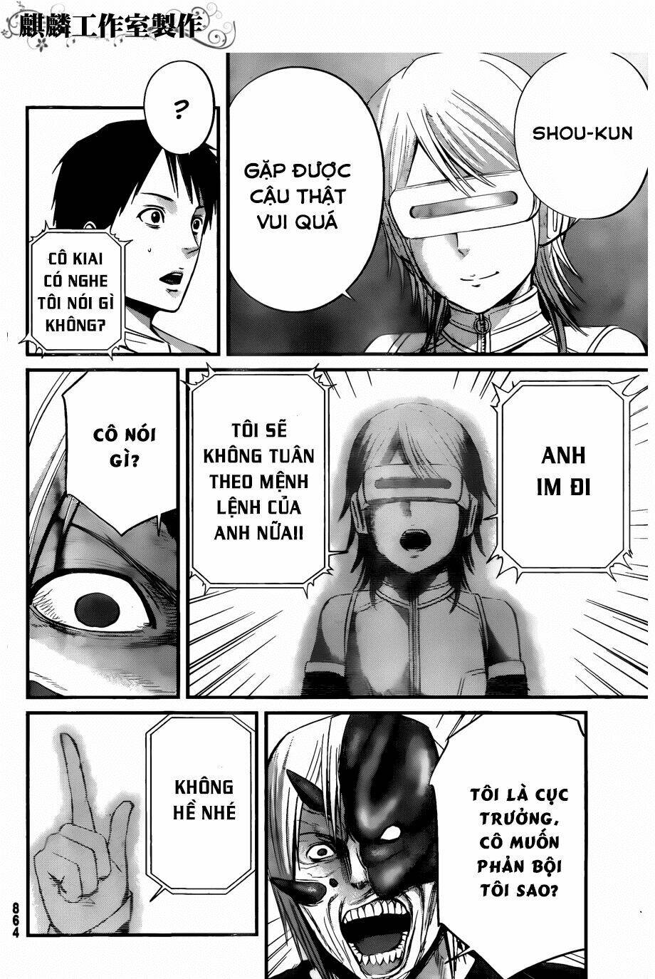 Nemuri No Fuchi Chương 11 Ảnh 5