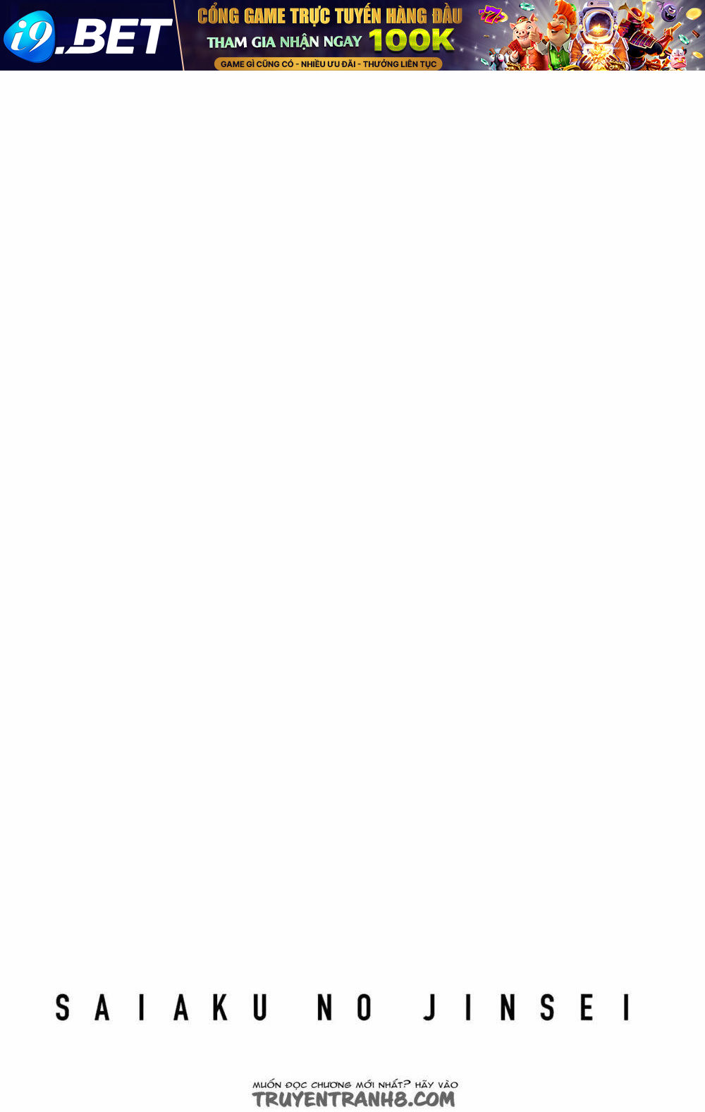 Bỗng Dưng Lại Yêu Chương 3 Ảnh 46