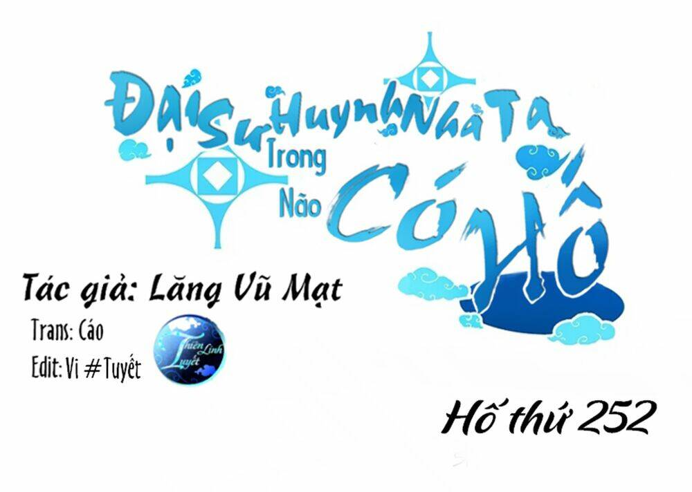 Đại Sư Huynh Nhà Tui Bị Não Chương 252 Ảnh 2