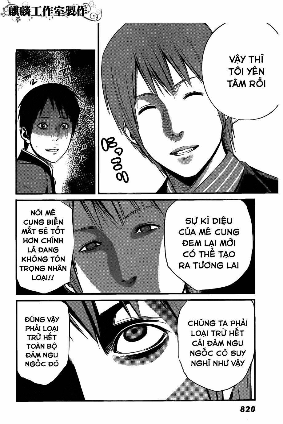 Nemuri No Fuchi Chương 7 Ảnh 29