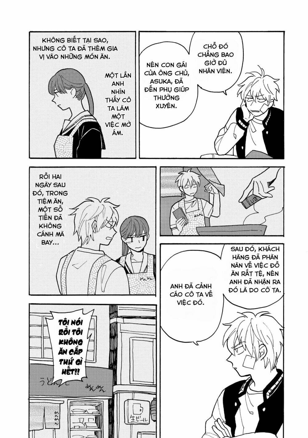 Bỗng Dưng Lại Yêu Chương 4 Ảnh 24