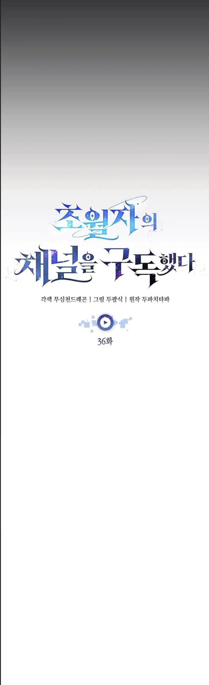 Theo Dõi Kênh Của Thánh Nhân Chương 36 Ảnh 12