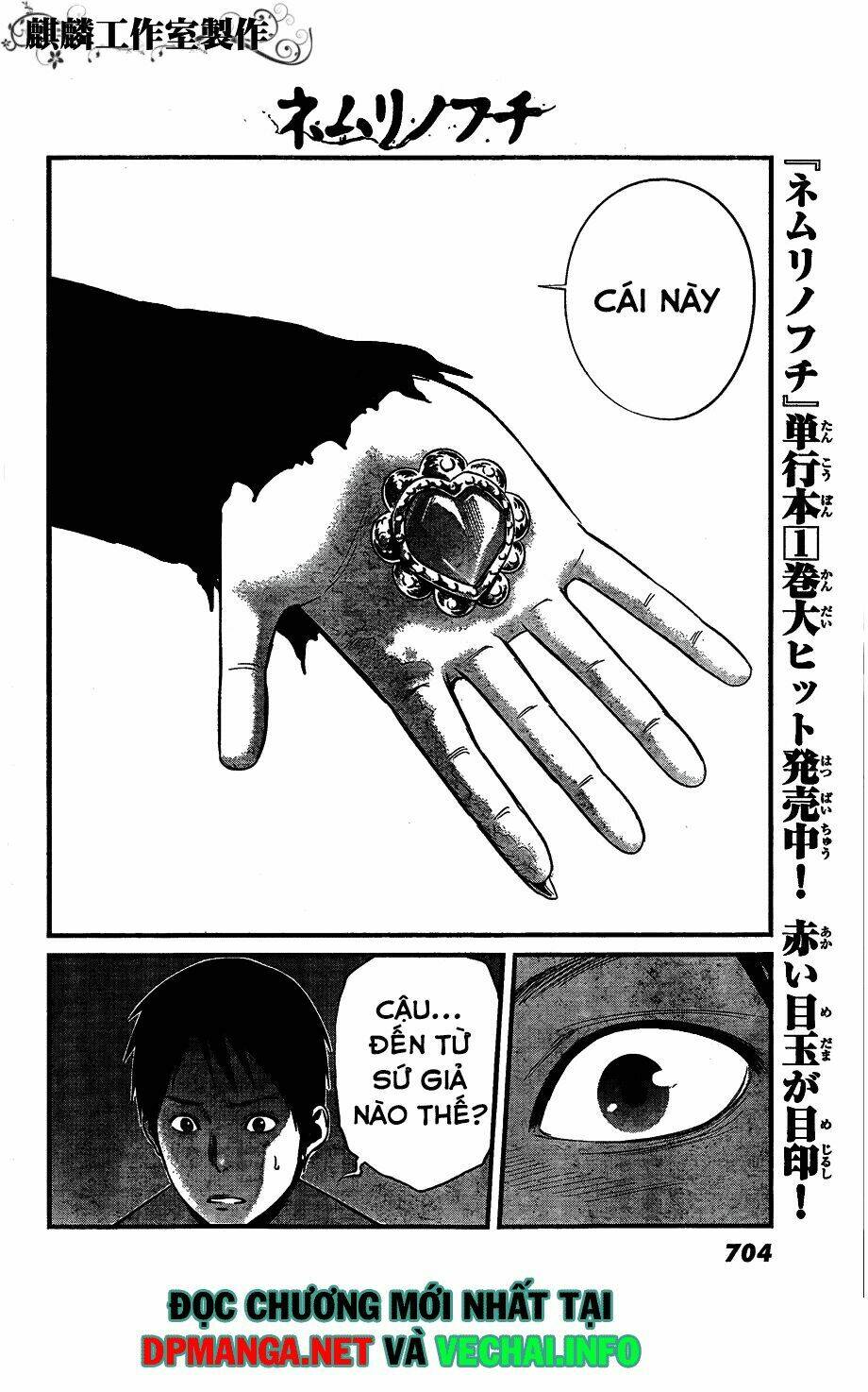 Nemuri No Fuchi Chương 8 Ảnh 35