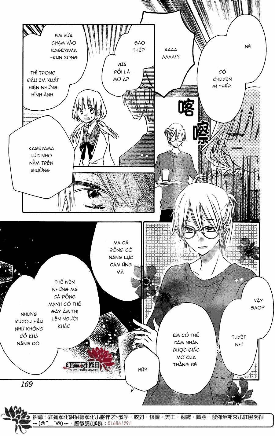Hokenshitsu No Kageyama-Kun Chương 3.2 Ảnh 7
