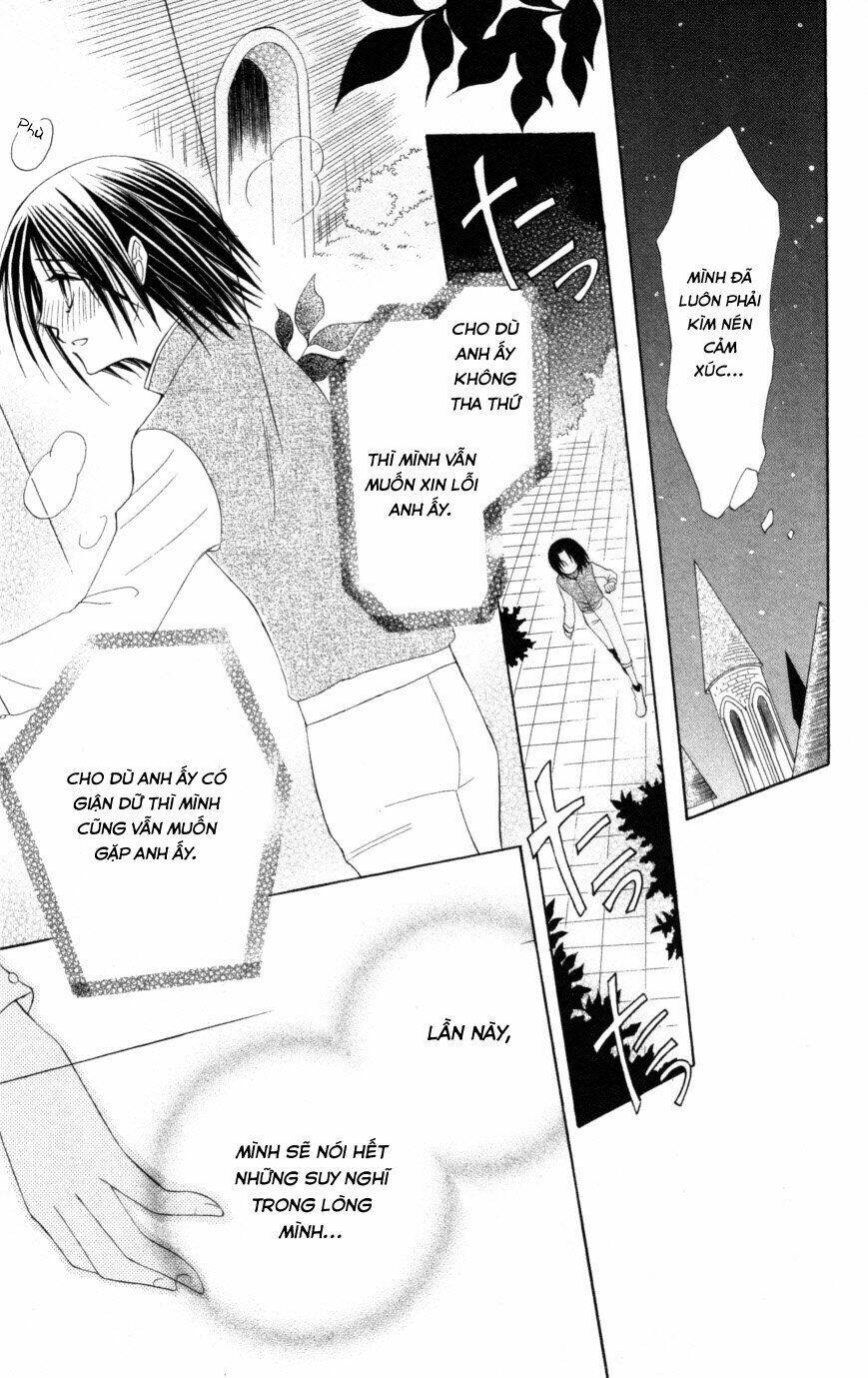 Himitsu No Himegimi Uwasa No Ouji Chương 9 Ảnh 22