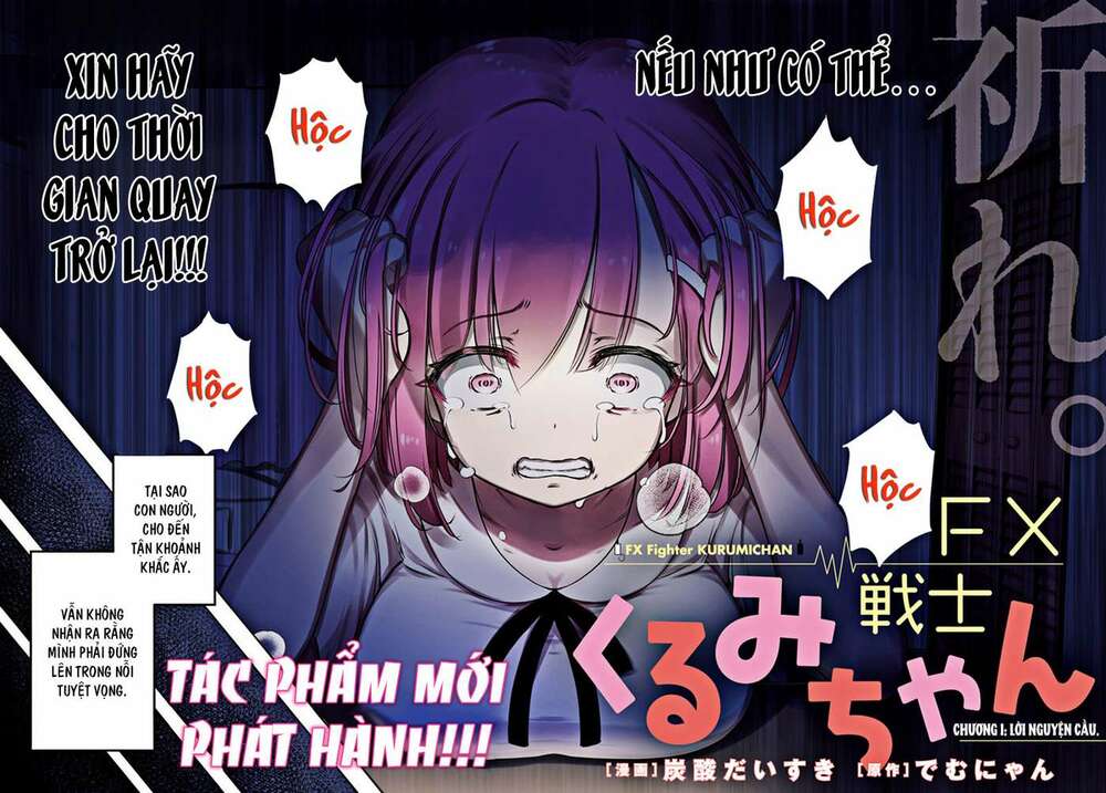 Fx Chiến Thần Kurumi Chan Chương 1 Ảnh 5