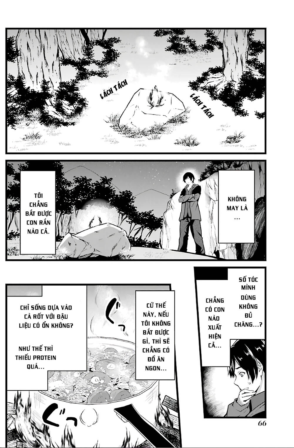 Yuru Fuwa Noka No Moji Bake Skill Chương 2 Ảnh 11