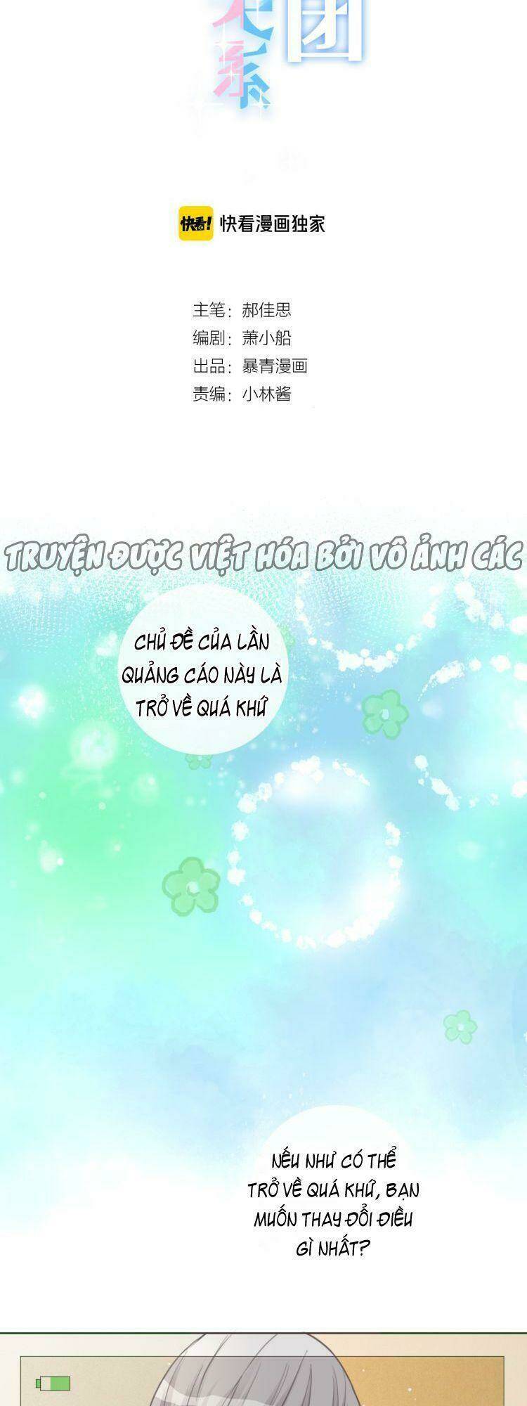 Biểu Diện Quan Hệ Nam Đoàn Chương 72 Ảnh 5