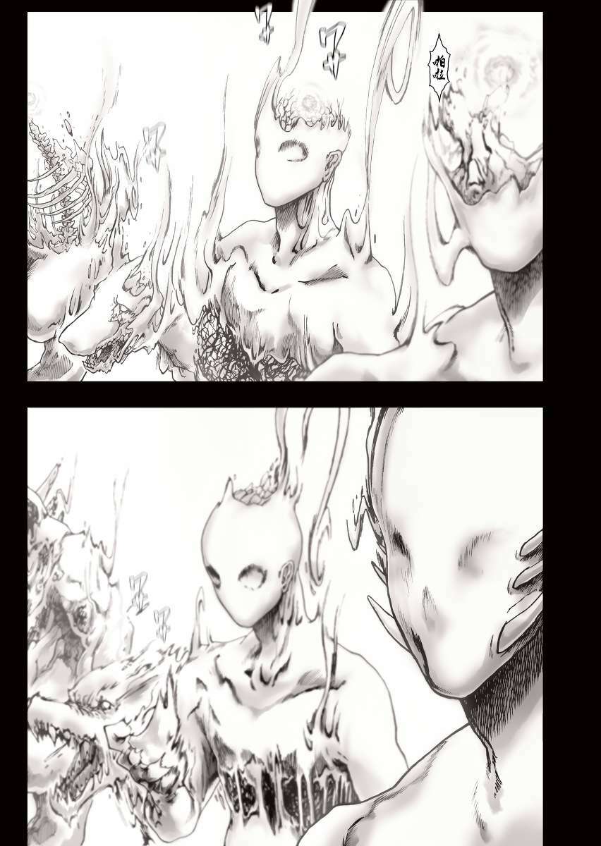 Anh Hùng Onepunch Vs God Chương 10 Ảnh 11