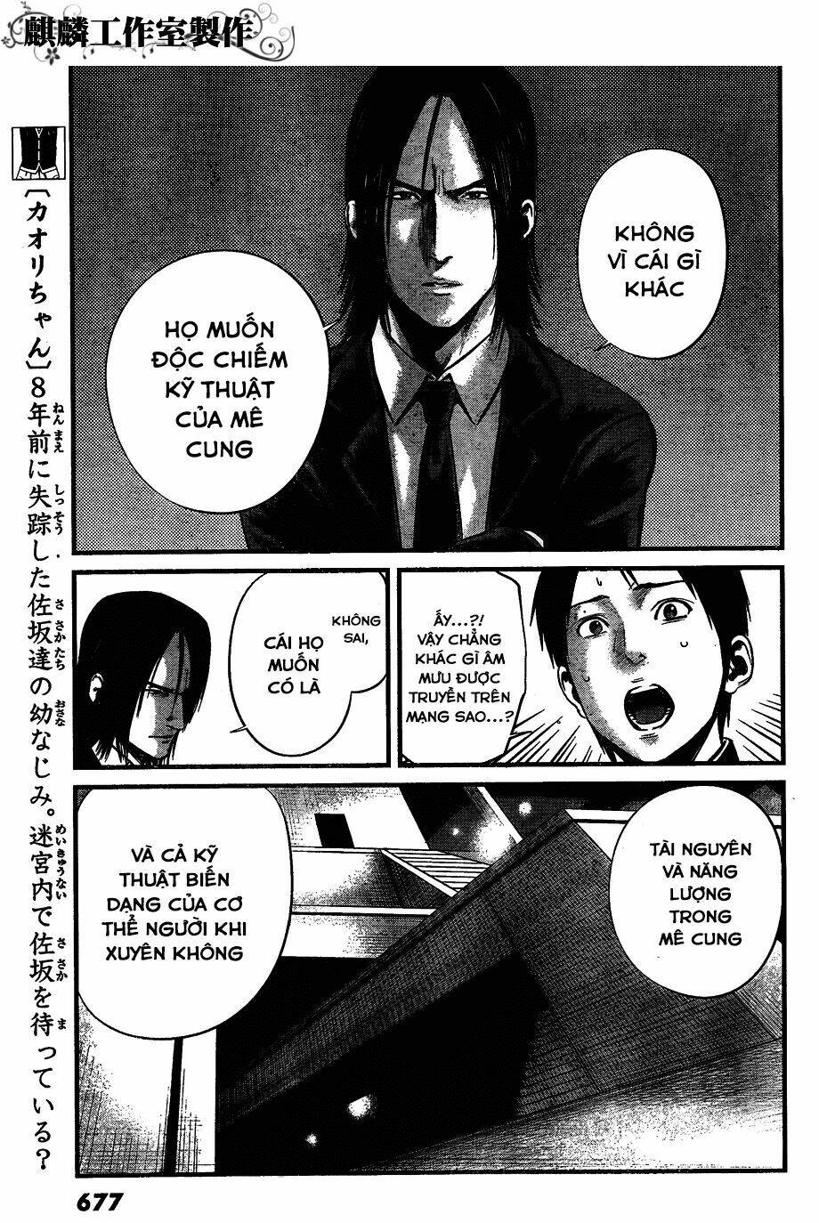 Nemuri No Fuchi Chương 8 Ảnh 8