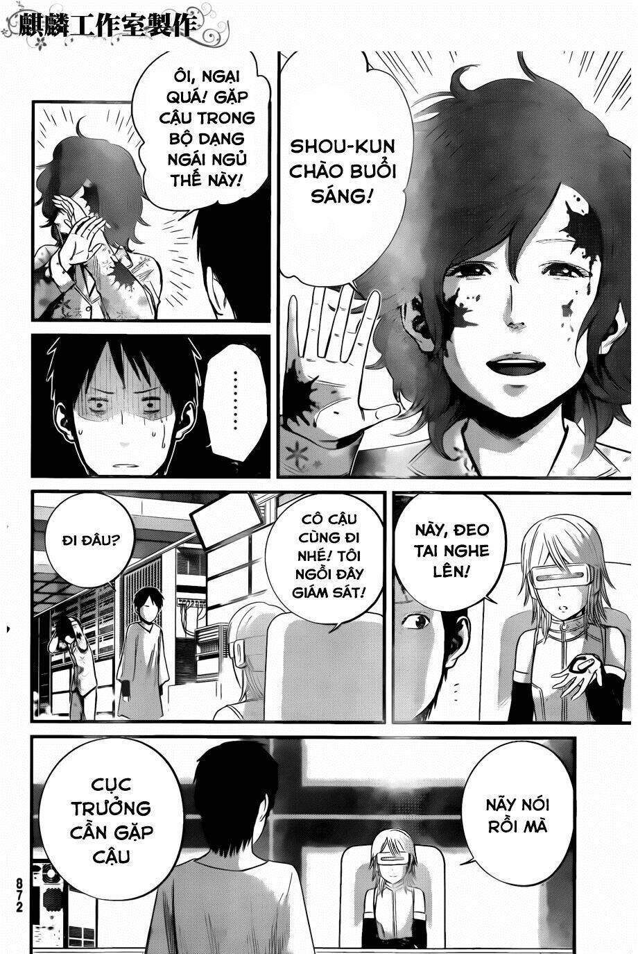 Nemuri No Fuchi Chương 11 Ảnh 14