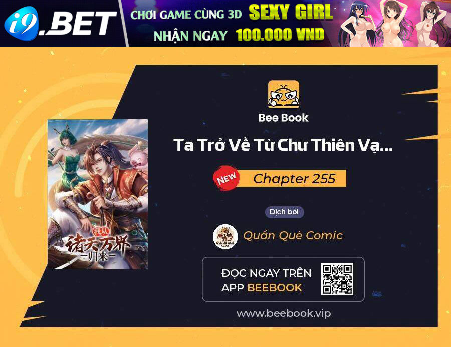 Ta Trở Về Từ Chư Thiên Vạn Giới Chương 255 Ảnh 2