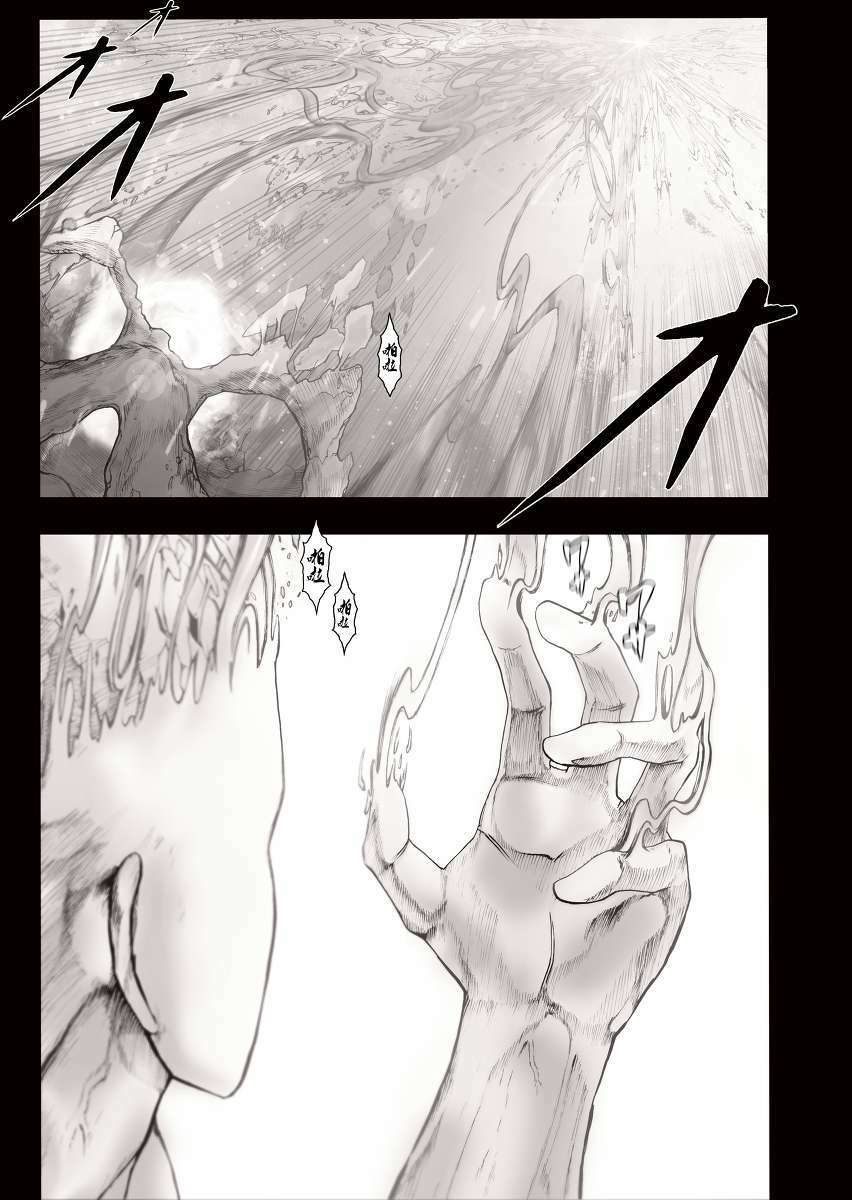 Anh Hùng Onepunch Vs God Chương 10 Ảnh 10