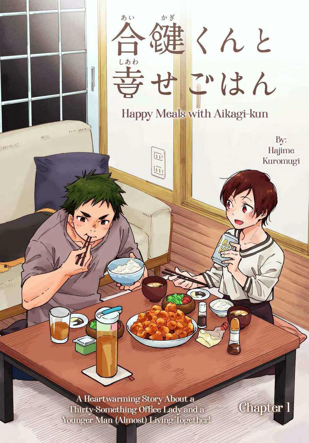 Aikagi-Kun To Shiawase Gohan Chương 1 Ảnh 4
