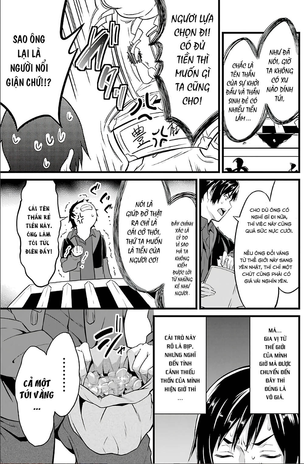 Yuru Fuwa Noka No Moji Bake Skill Chương 2 Ảnh 53