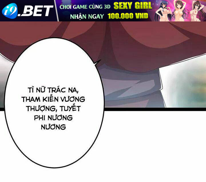 Lời Nguyền Lâu Lan: Bạo Quân Hung Ác Sủng Ái Ta Chương 139 Ảnh 11
