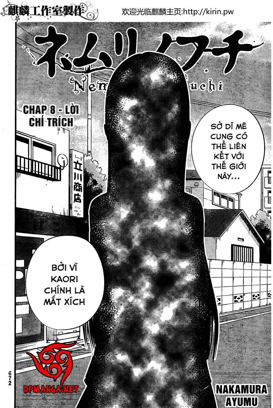 Nemuri No Fuchi Chương 8 Ảnh 3
