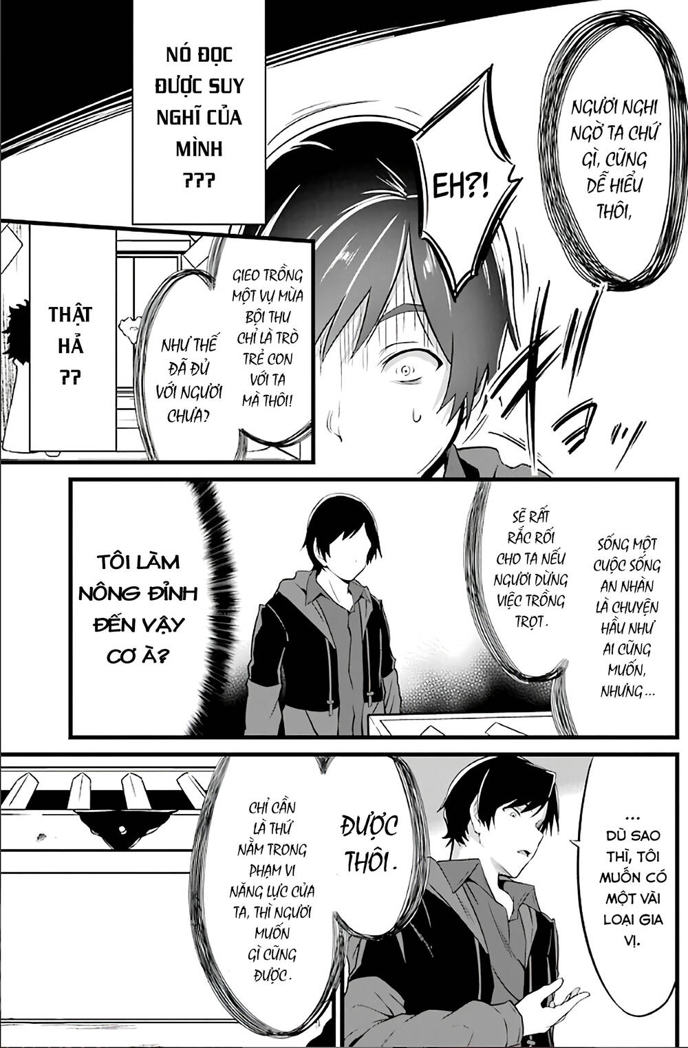 Yuru Fuwa Noka No Moji Bake Skill Chương 2 Ảnh 47