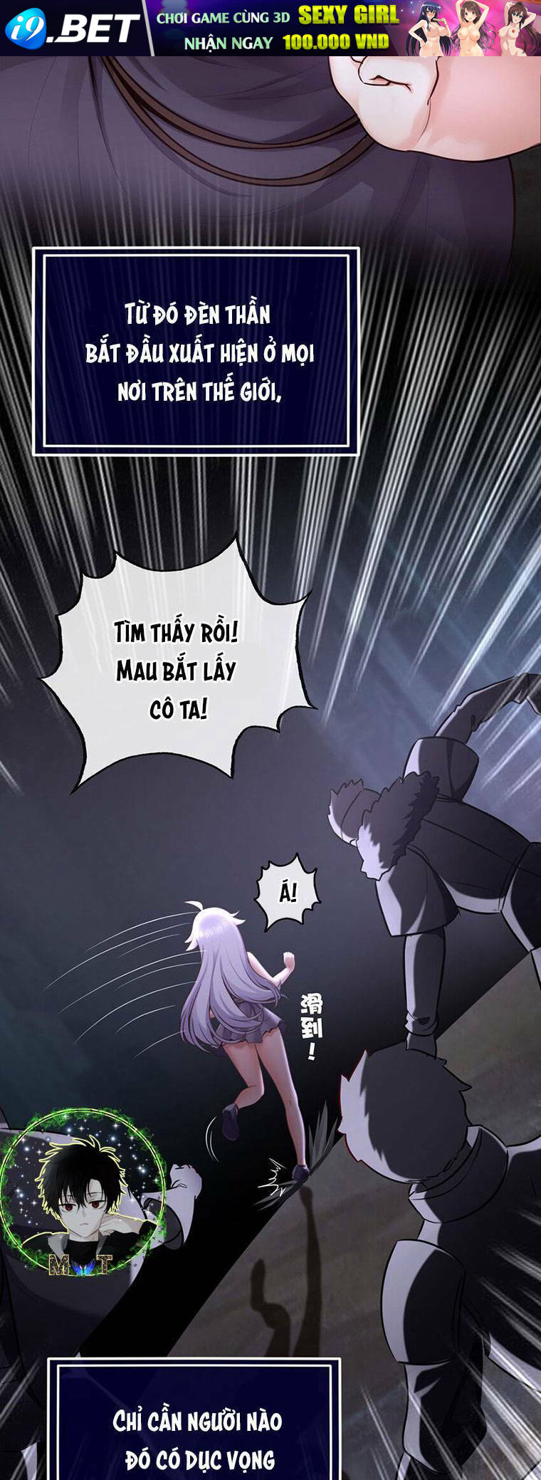 Thích Đuôi Lớn Thì Sao? Chương 0 Ảnh 18