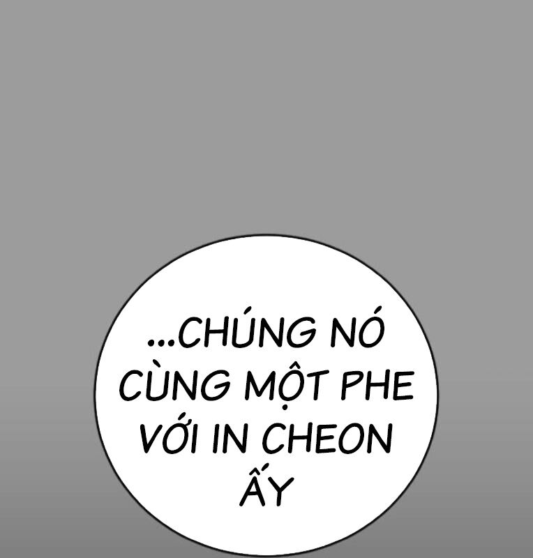 Thời Đại Ulzzang Chương 39 Ảnh 77