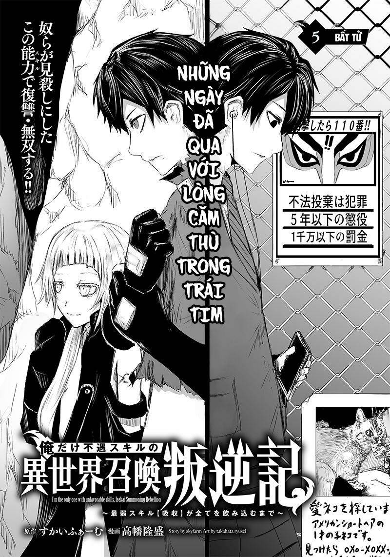 Ore Dake Fuguu Skill No Isekai Shoukan Hangyakuki Chương 5 Ảnh 4