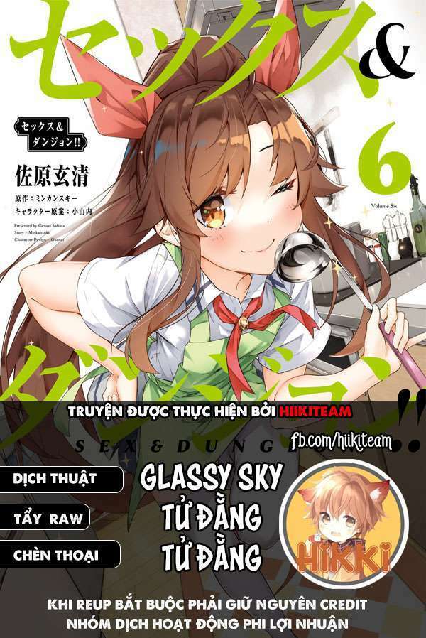 Sex And Dungeon Chương 33 Ảnh 2