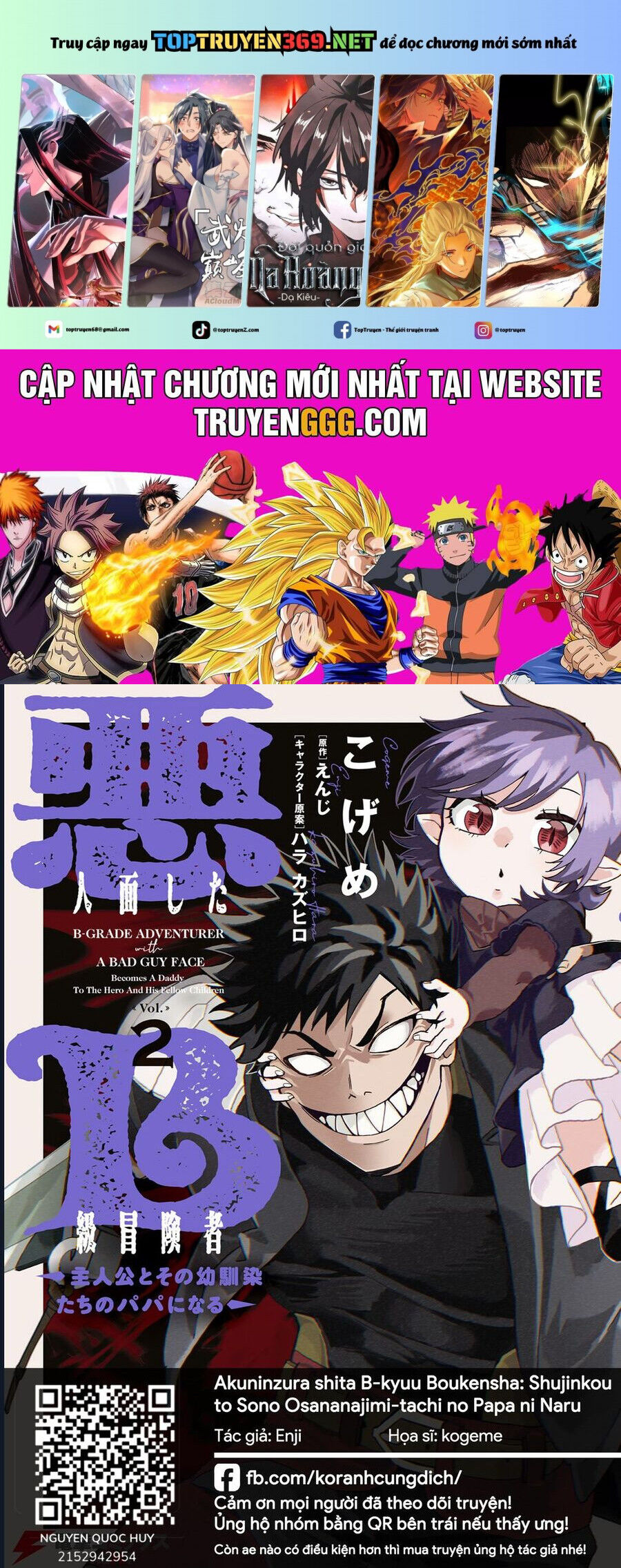 Akuninzura Shita B-Kyuu Boukensha - Shujinkou To Sono Osananajimi-Tachi No Papa Ni Naru Chương 12.2 Ảnh 3