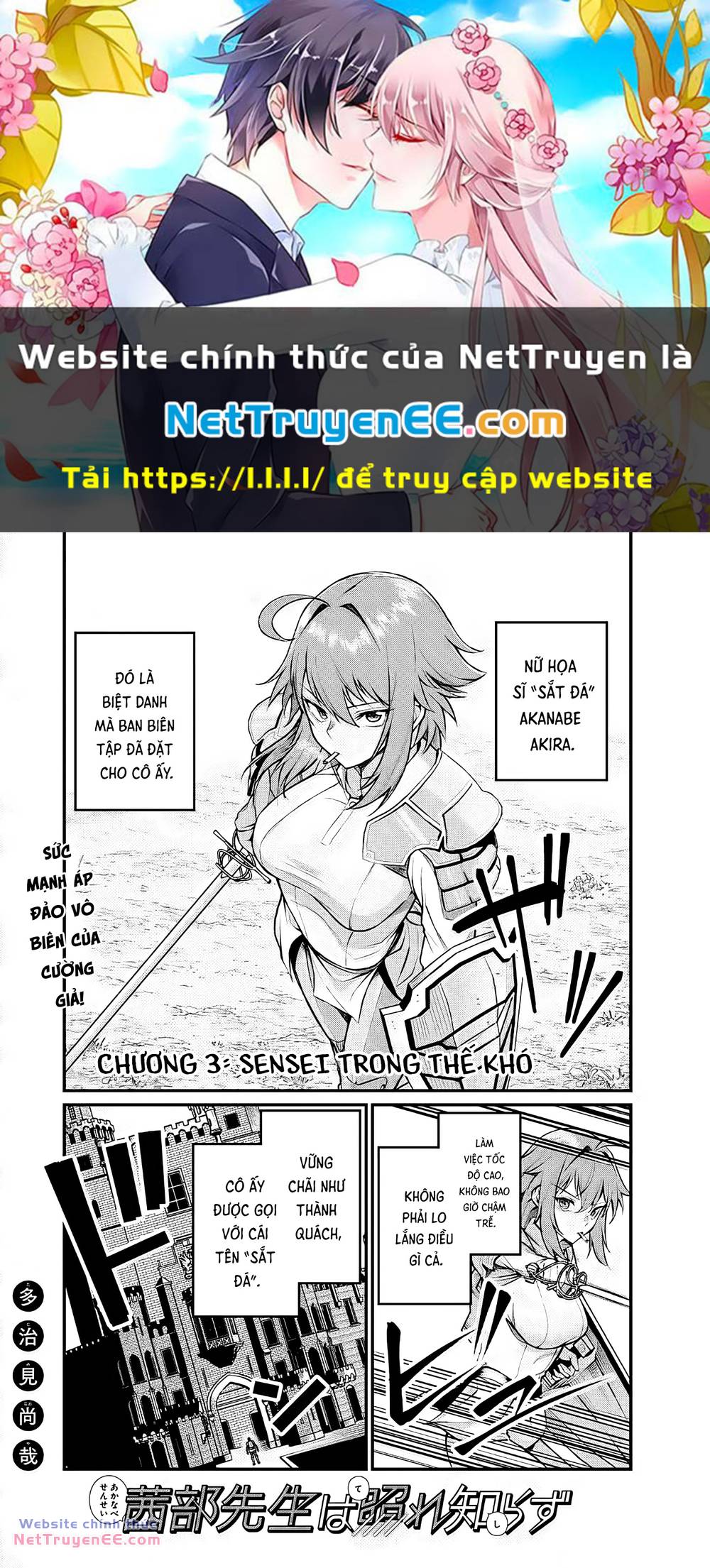 Akanabe-Sensei Chẳng Biết Xấu Hổ Là Gì Chương 3 Ảnh 2