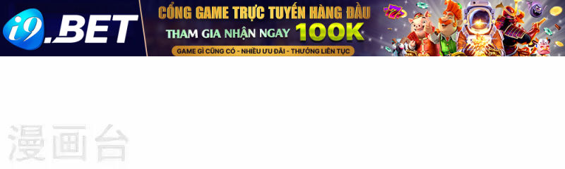 Từng Bước Âm Mưu Thâm Độc : Huyết Hoàng Trở Về Chương 16 Ảnh 5