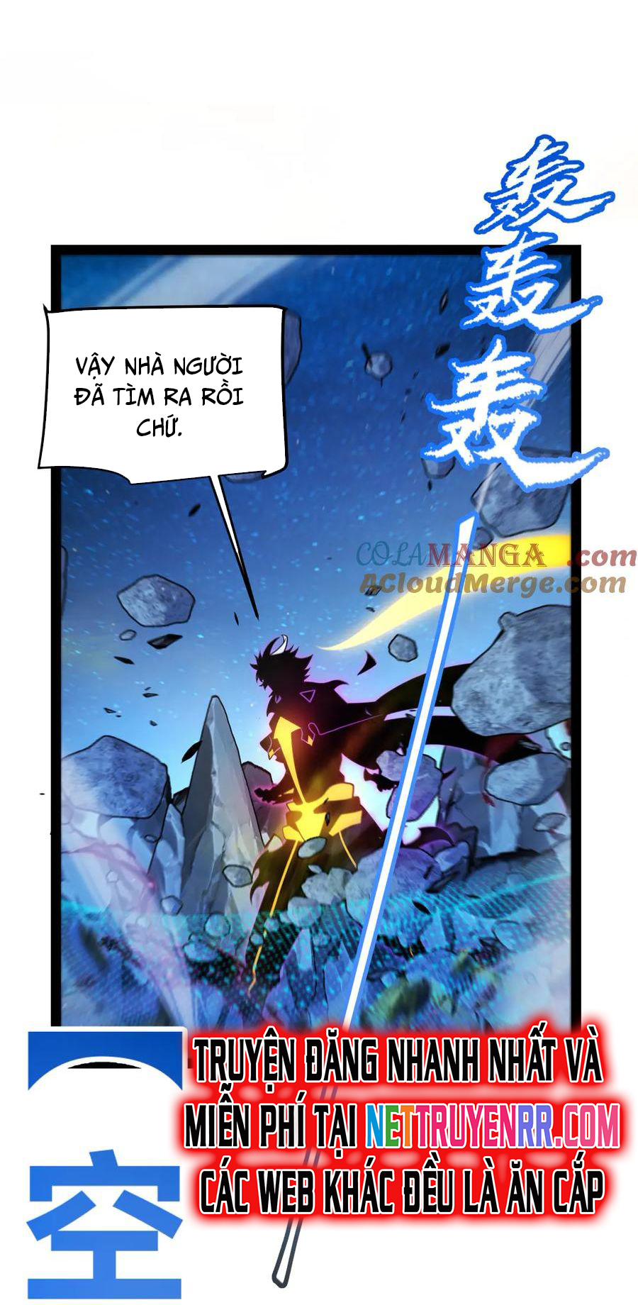 Tôi Đến Từ Thế Giới Trò Chơi Chương 341 Ảnh 37