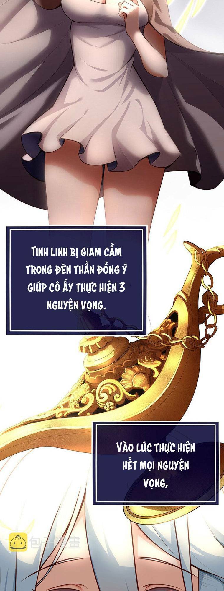 Thích Đuôi Lớn Thì Sao? Chương 0 Ảnh 3