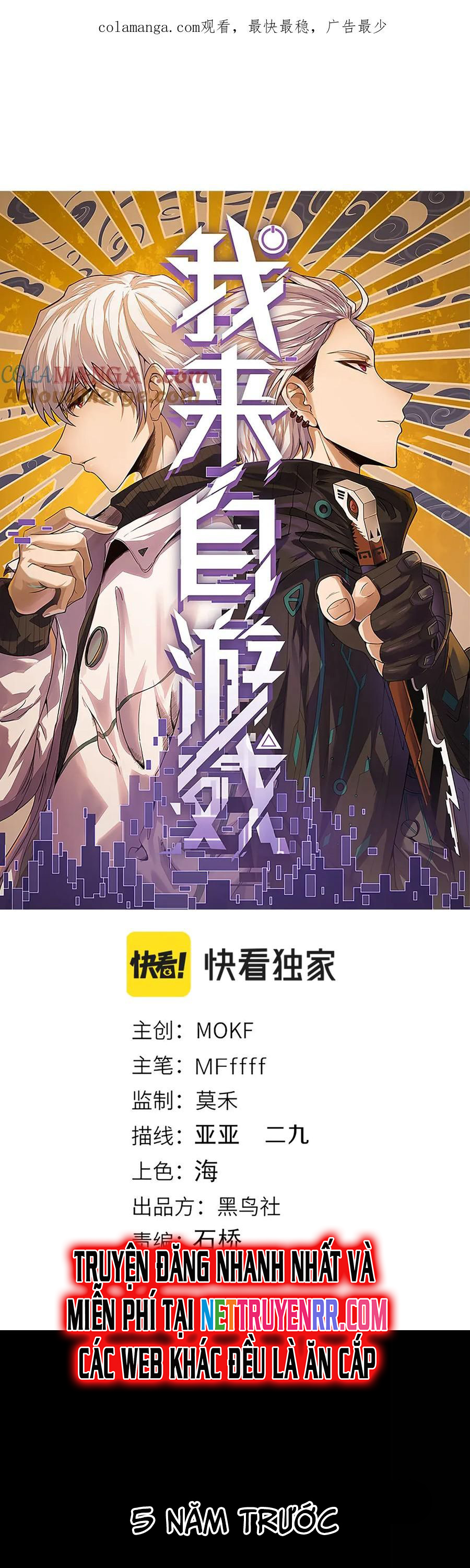 Tôi Đến Từ Thế Giới Trò Chơi Chương 341 Ảnh 3