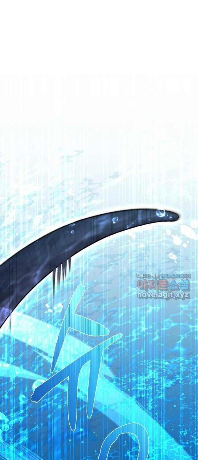 Thiên Tài Võ Thuật Hoàn Sinh Chương 32 Ảnh 40