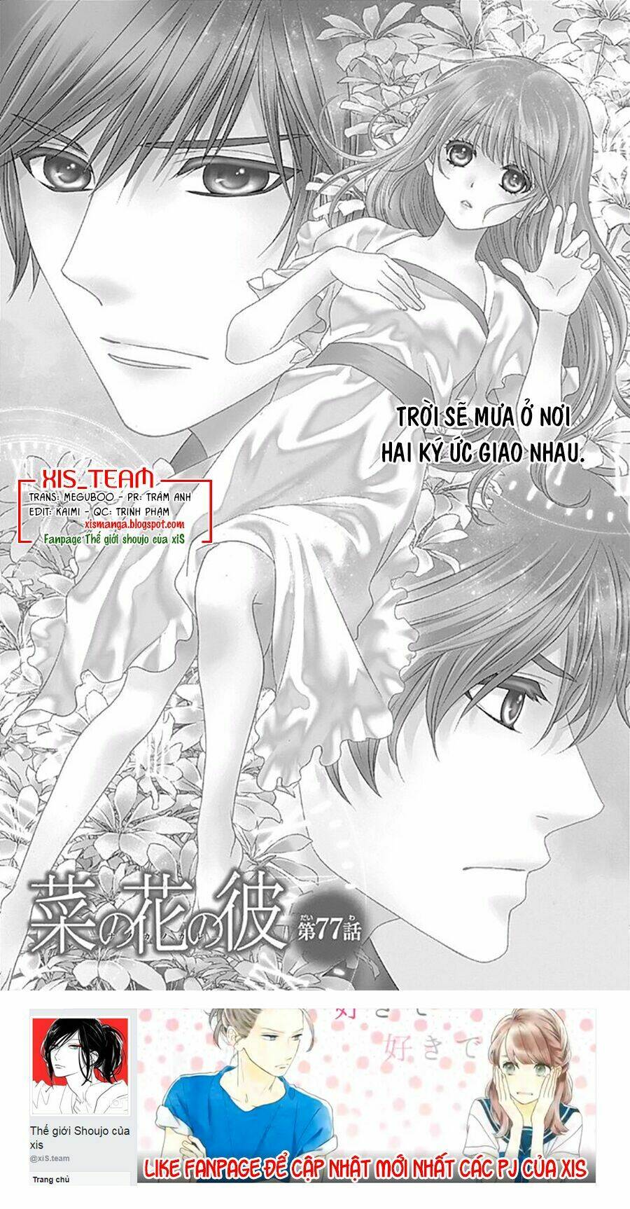 Nanoka No Kare Chương 77 Ảnh 2