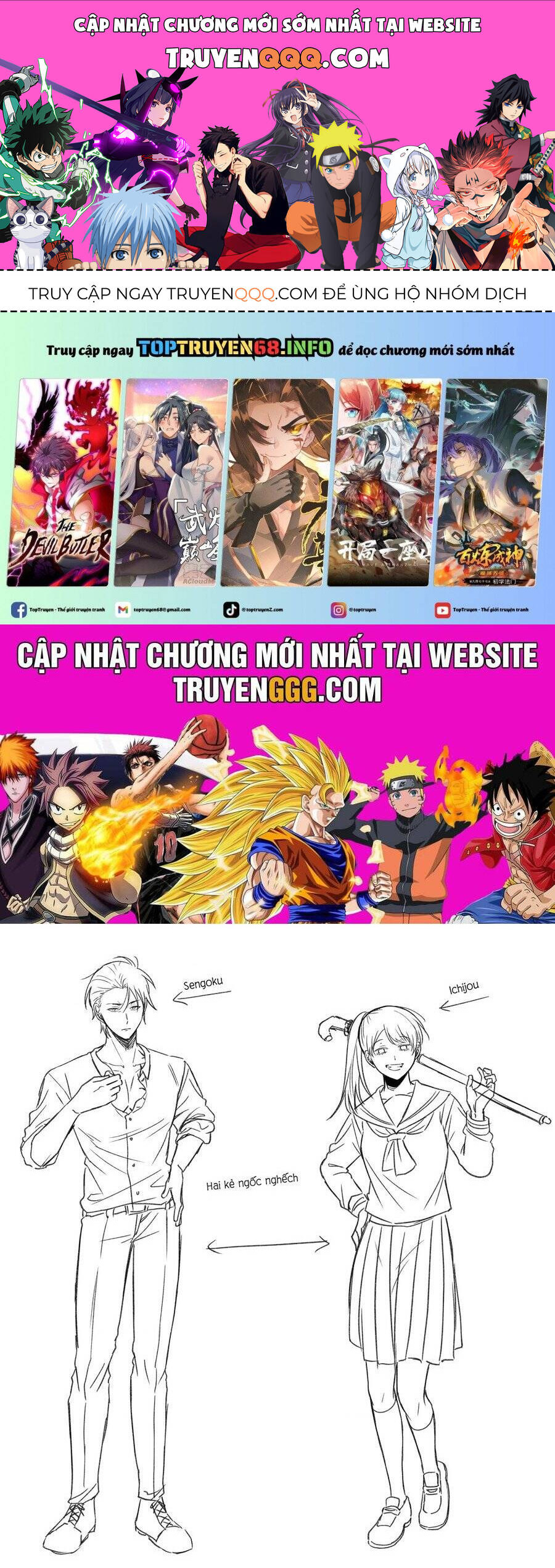 Chả Là Tôi Thích Kiểu Gap Couple Thế Này Chương 5.5 Ảnh 2