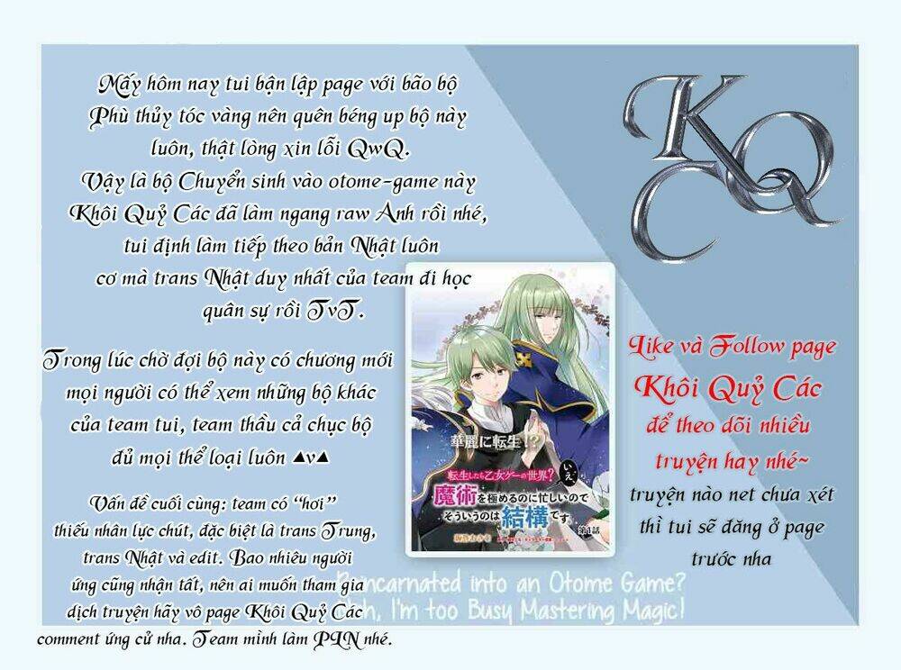 Tái Sinh Vào Otome-Game? Không, Tôi Đã Quá Bận Để Học Tập Phép Thuật! Chương 4 Ảnh 16