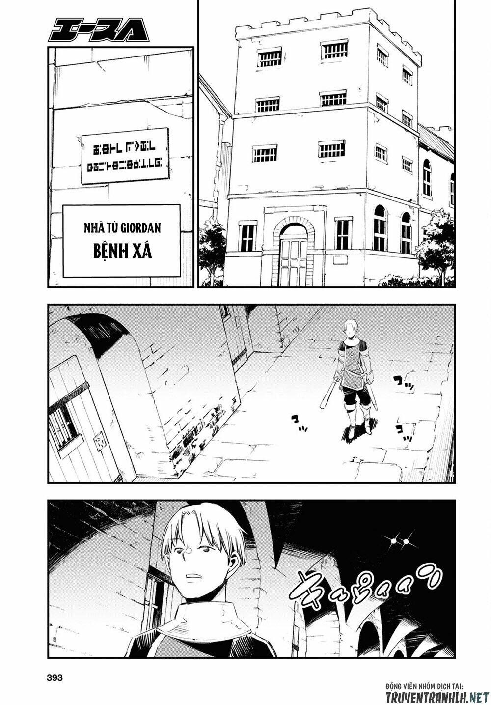 Shin No Nakama Janai To Yuusha No Party Wo Oidasareta No De, Henkyou De Slow Life Suru Koto Ni Shima Chương 43 Ảnh 18